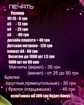 post image