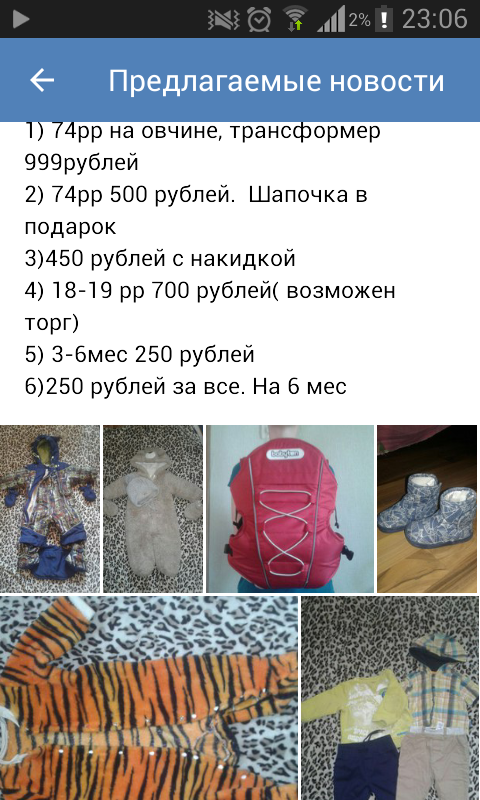 post image