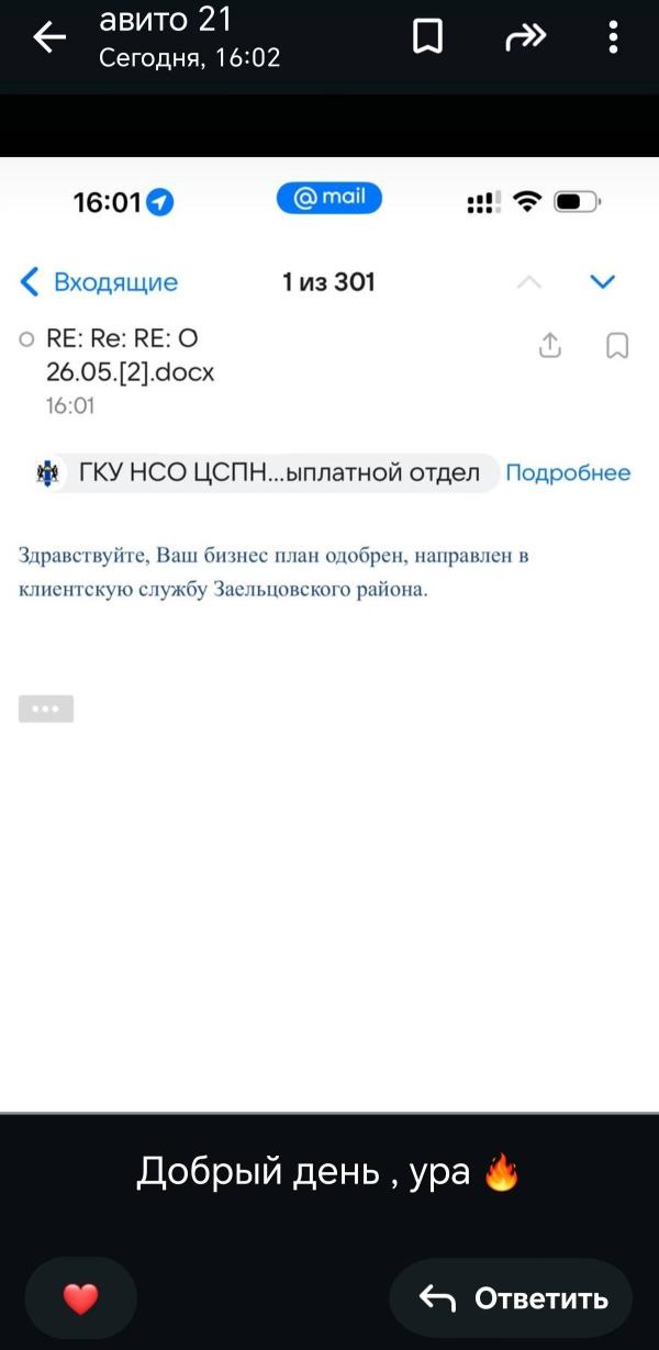 post image 2