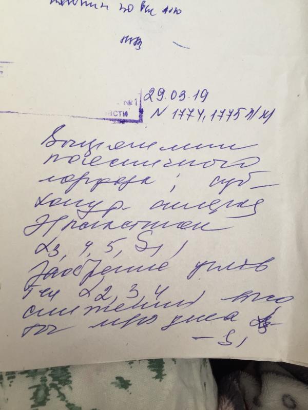 post image 1