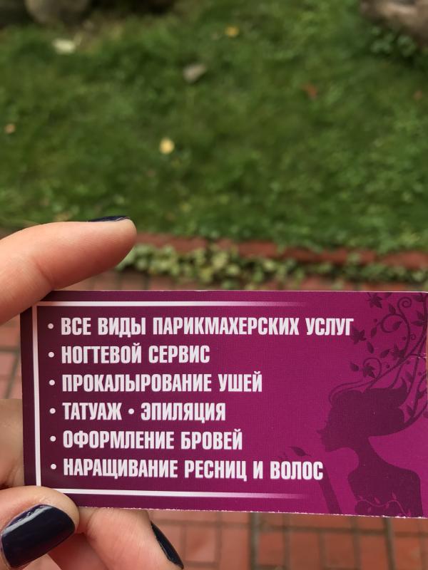 post image