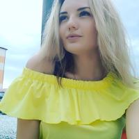 Стася