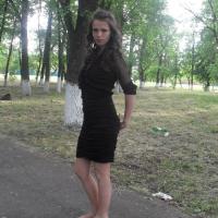 Люцина
