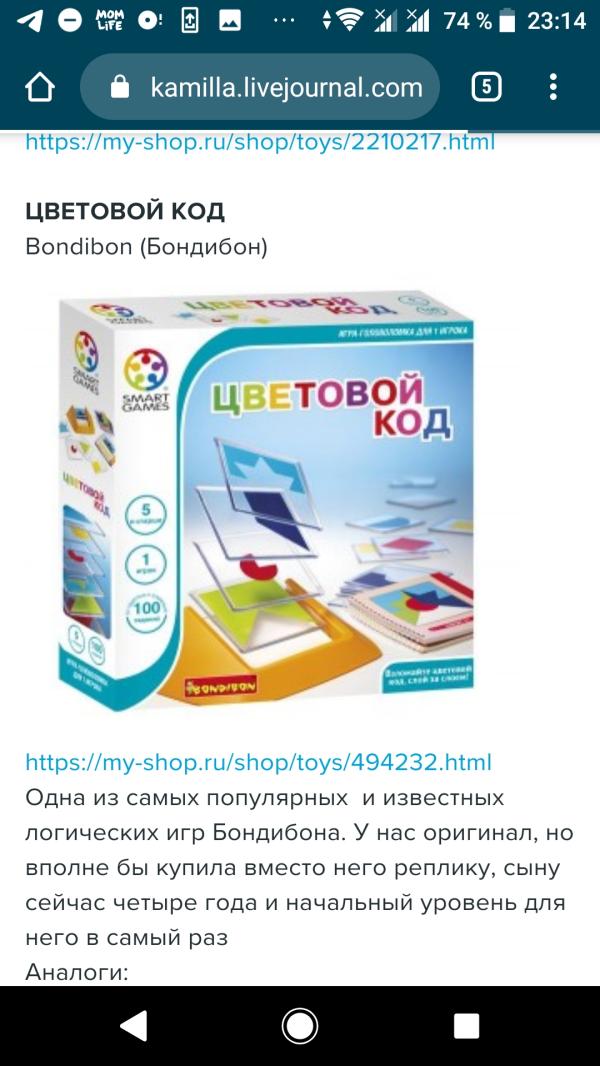post image 1