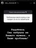 стикер