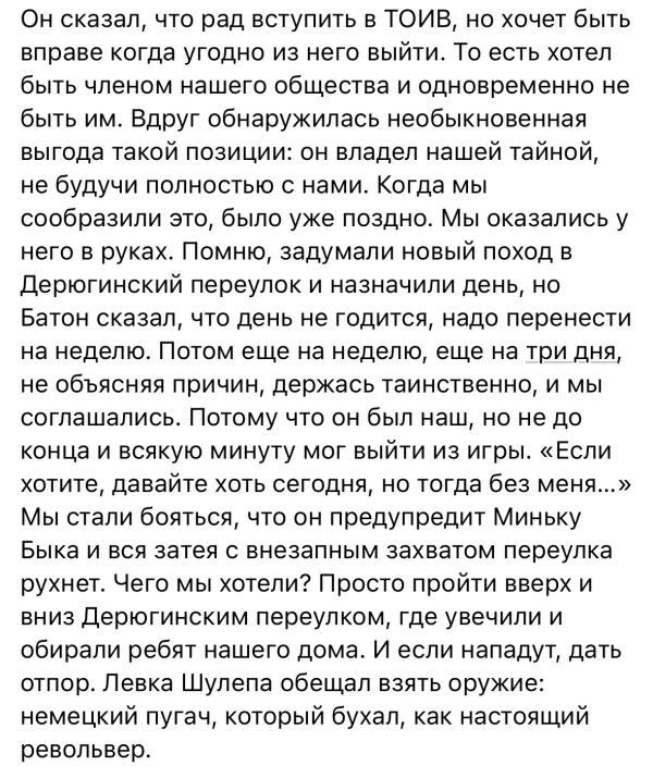 post image 5