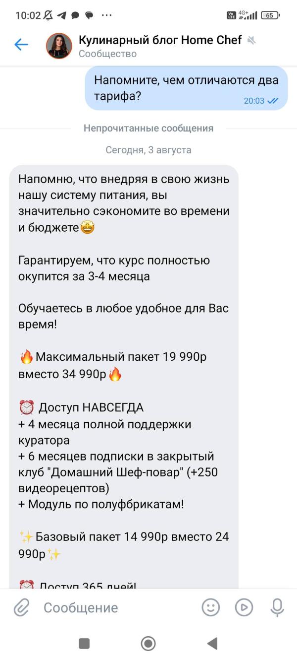 post image 4