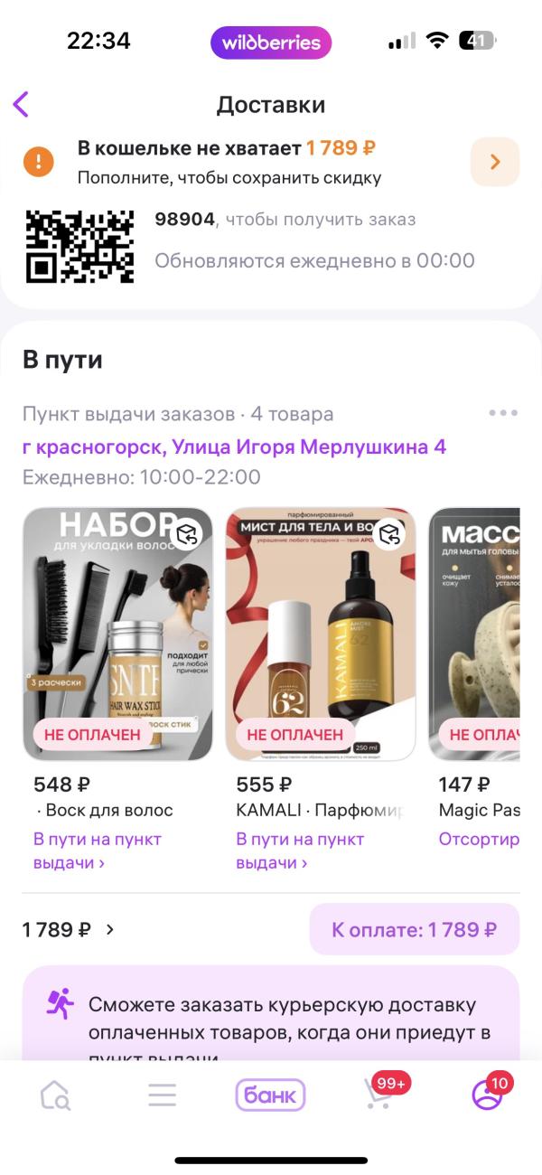 post image 2