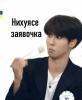 стикер