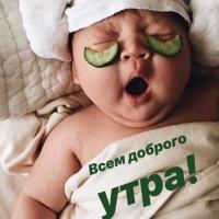 Наиля-Жасмина 