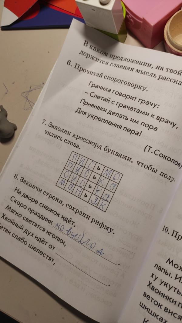 post image