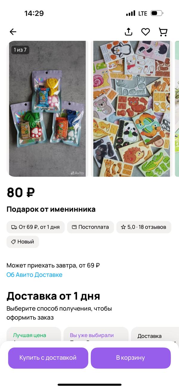 post image
