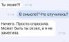 стикер