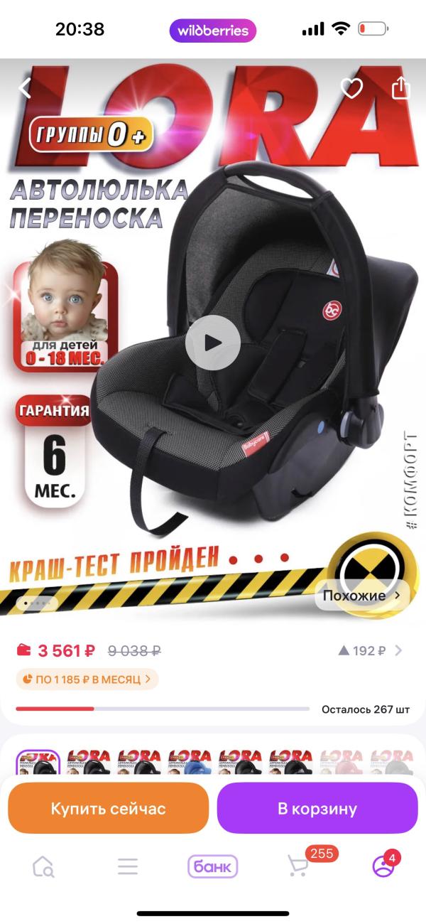 post image 4