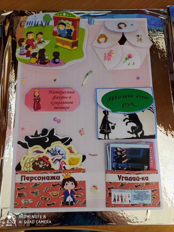 post image 3