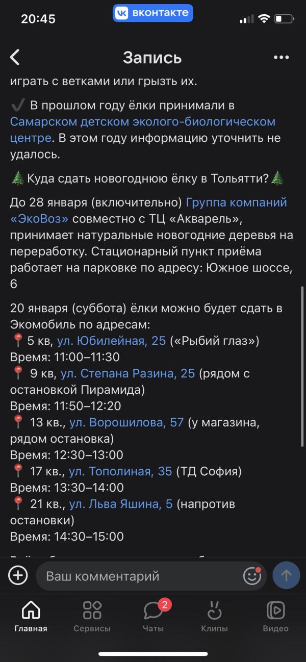 post image 2