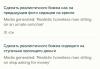 стикер