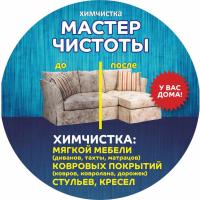 Татьяна