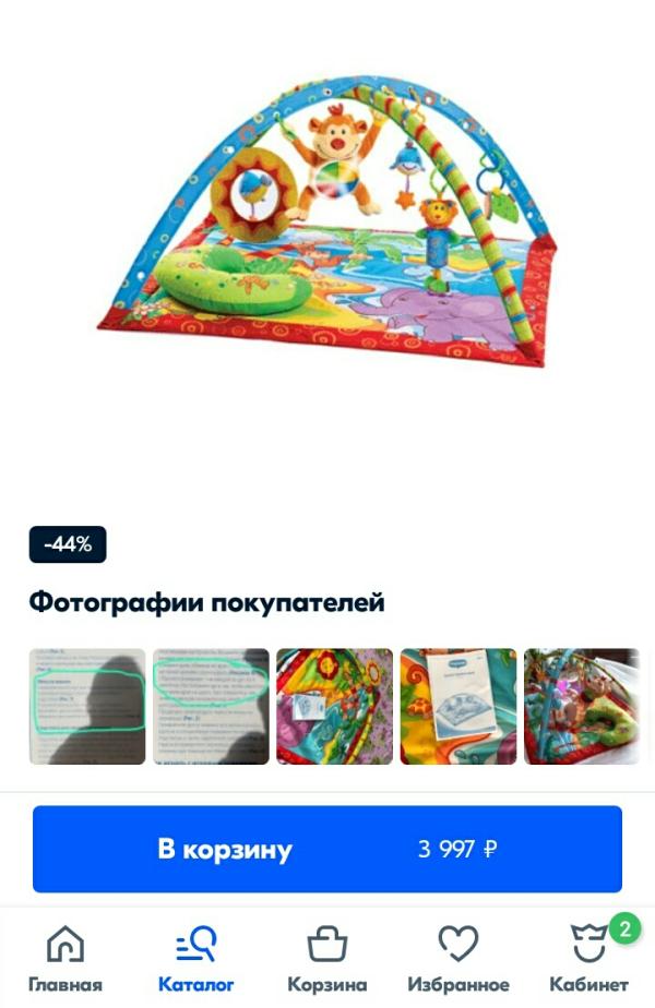 post image 4
