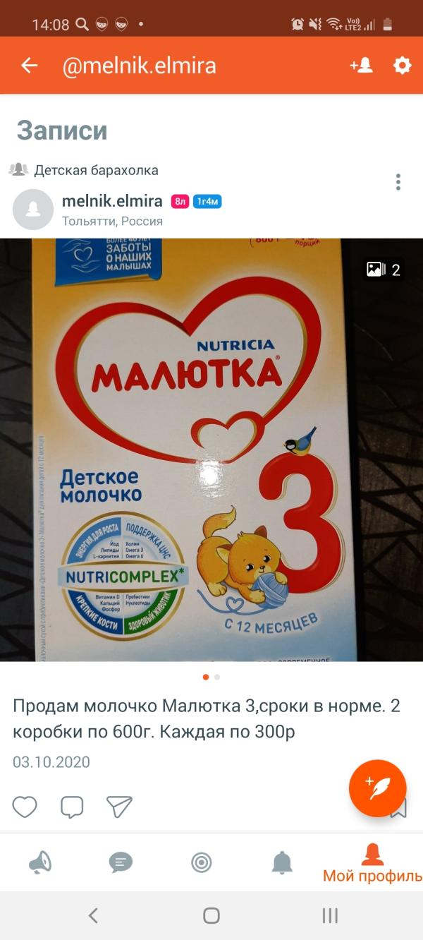 post image