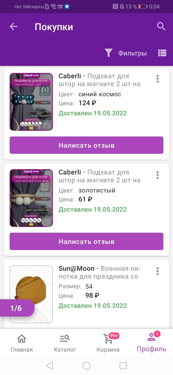 post image 4