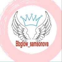 Наталья
