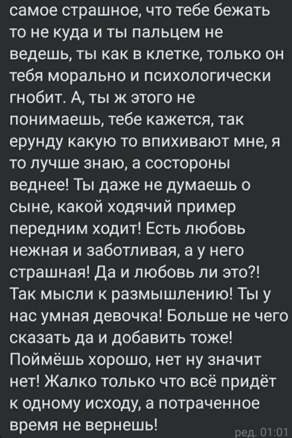post image 4