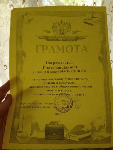 post image