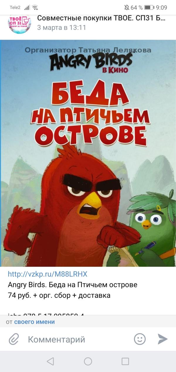 post image 2