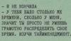 стикер