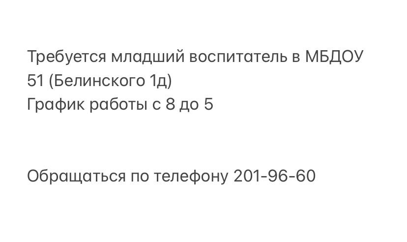 post image