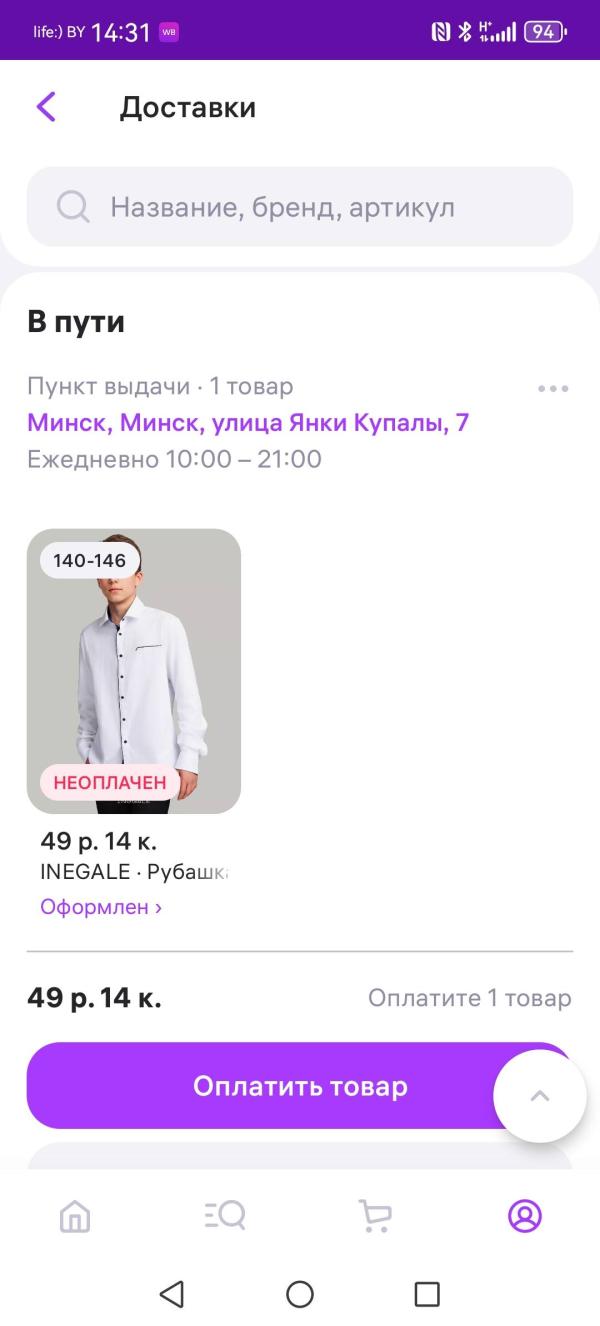 post image 3