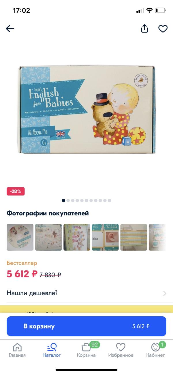 post image 3
