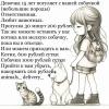 стикер