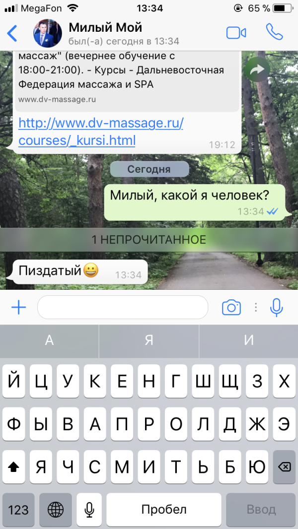 post image