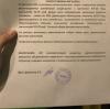 стикер