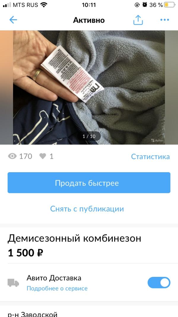 post image 1