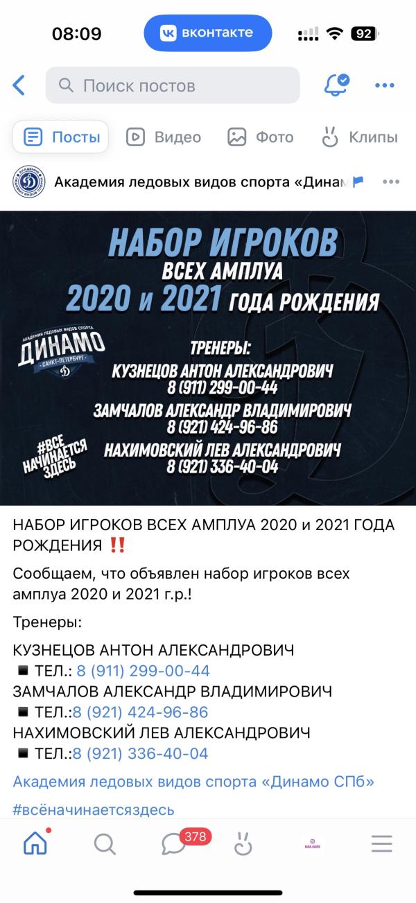 post image