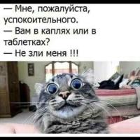 лина