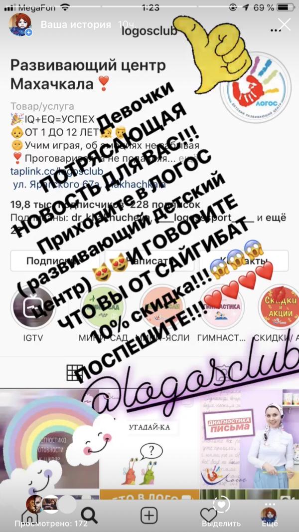 post image
