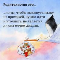 Мария