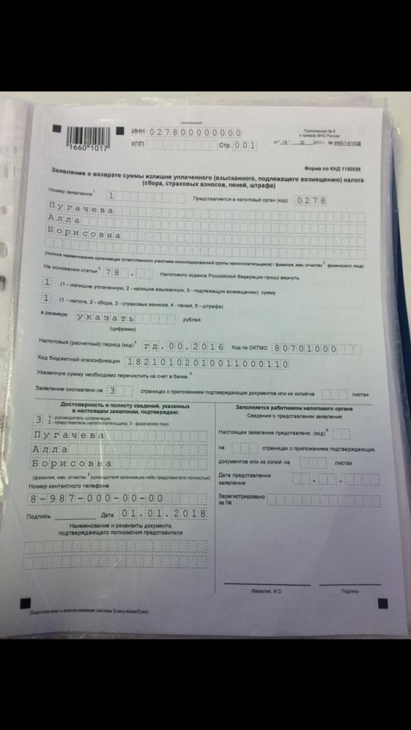 post image 1