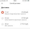 стикер