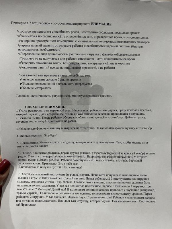 post image 5