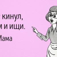 Марина
