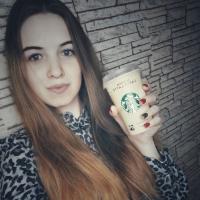 Кристина