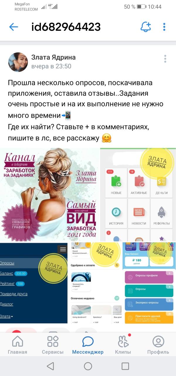 post image