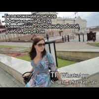 Лина