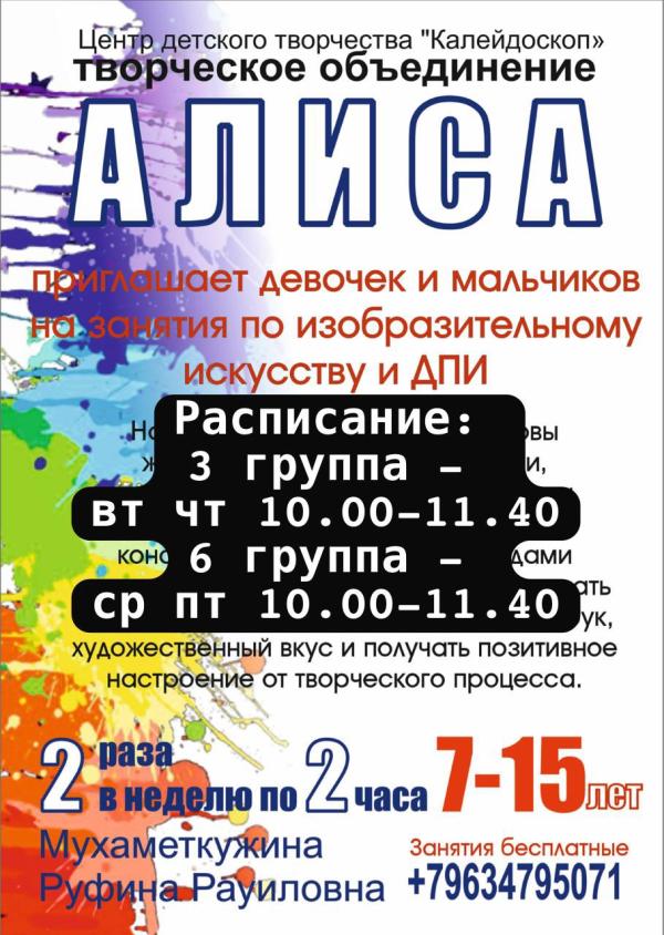 post image