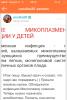 стикер